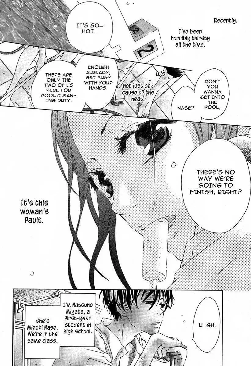 Koi Koinegau Chapter 1 3